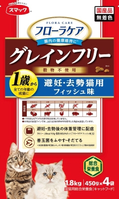 フローラケア CAT 避妊・去勢猫用 フィッシュ味 1.8kg