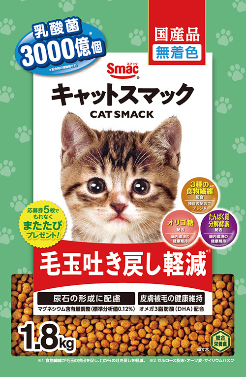 キャットスマック毛玉吐き戻し軽減1.8kg