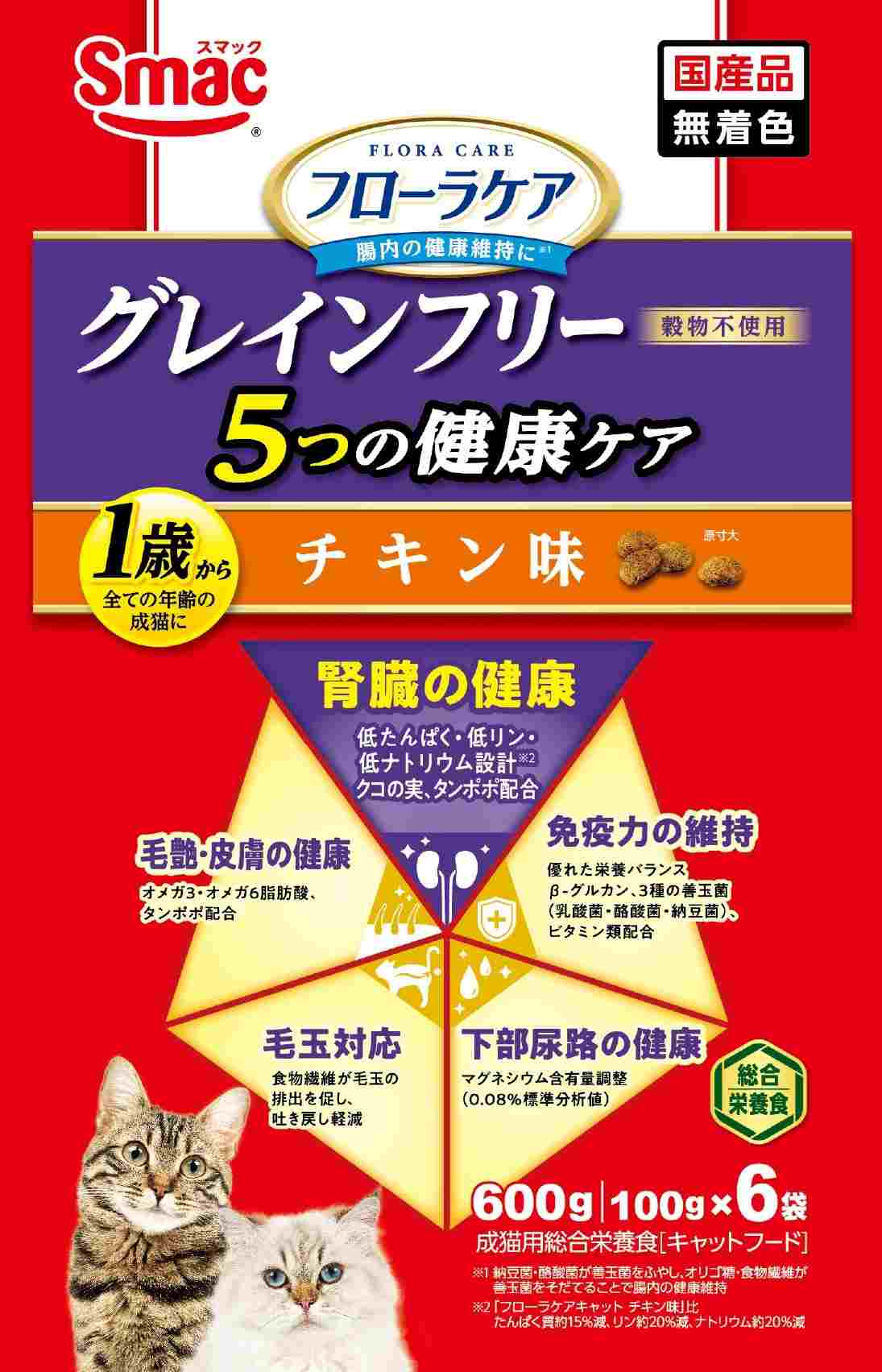 フローラケア猫 5つの健康ケア 腎臓 チキン味 600g