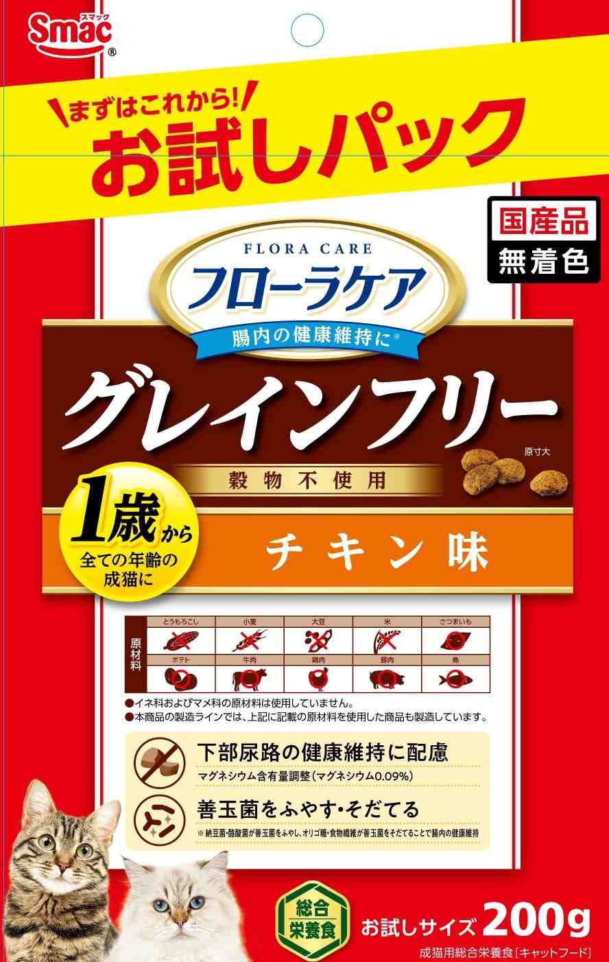フローラケア猫 お試し 成猫 チキン味 200g