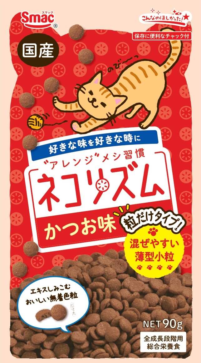 ネコリズム 粒だけ かつお味 90g