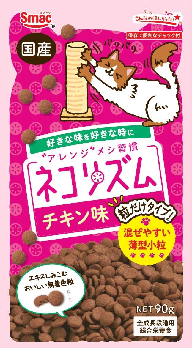 ネコリズム 粒だけ チキン味 90g