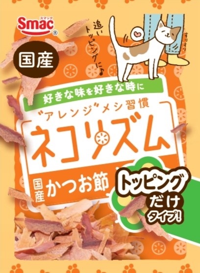 ネコリズム 4連 トッピングだけ かつお節 12g