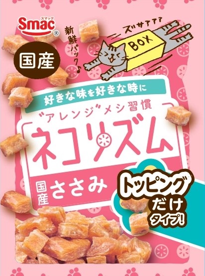 ネコリズム 4連 トッピングだけ ささみ 12g