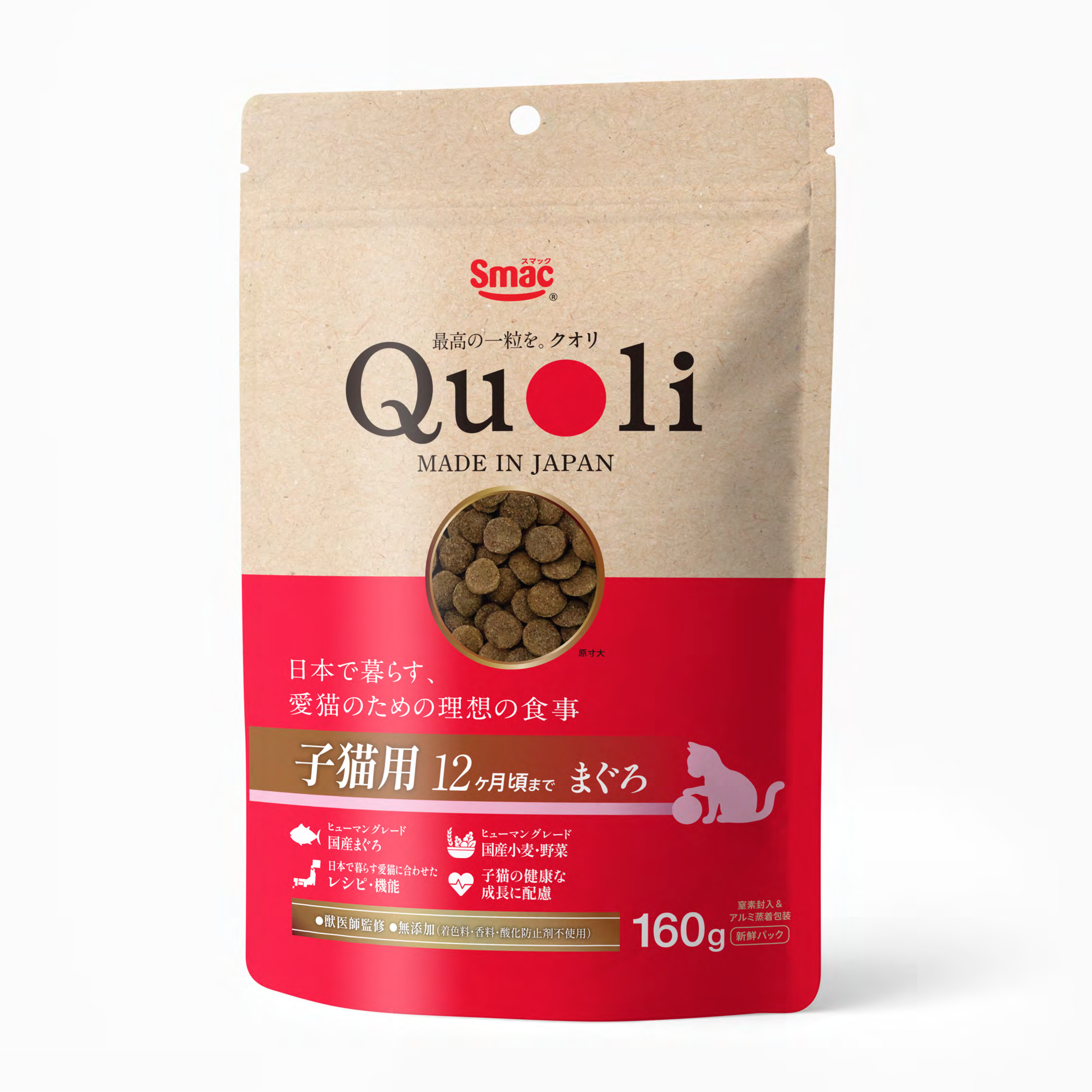 Quoli 子猫用 まぐろ１６０ｇ