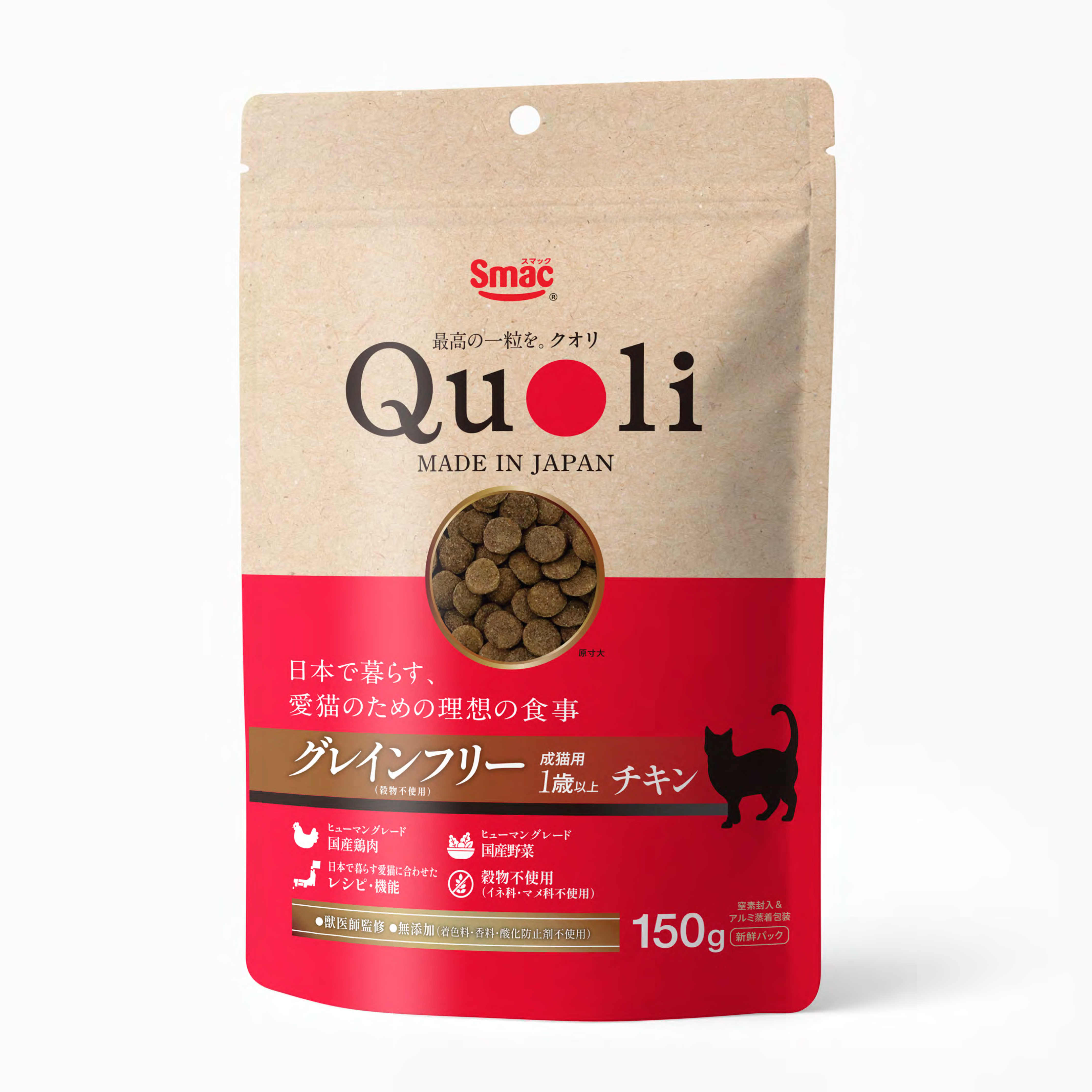 Quoli ｸﾞﾚｲﾝﾌﾘｰ 成猫用 ﾁｷﾝ１５０ｇ