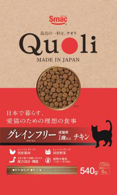 Quoli ｸﾞﾚｲﾝﾌﾘｰ 成猫用 ﾁｷﾝ５４０ｇ