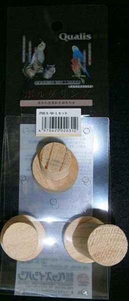 ボルダリング 円柱 S・M・Lセット 3個入