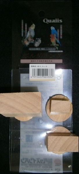 ボルダリング 四角 S・M・Lセット 3個入