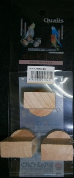 ボルダリング 四角 Mサイズ 3個入