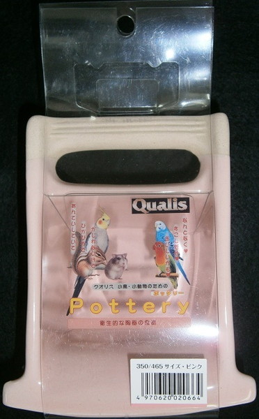 ポッタリー 陶器の食器 350 ピンク/ブルー （ ピンク ）