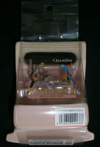 ポッタリー 陶器の食器 465 ピンク/ブルー （ ピンク ）