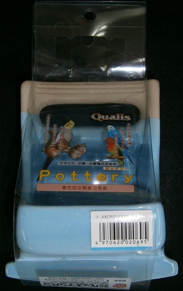 ポッタリー 陶器の食器 465 ブルー