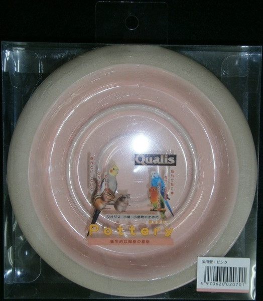 ポッタリー 陶器の食器 多用型 ピンク/ブルー （ ピンク ）