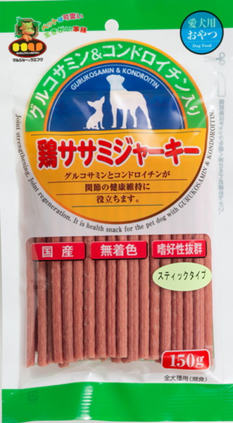鶏ささみジャーキー スティック 150g