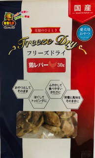 フリーズドライ 鶏レバー 30g