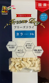 フリーズドライ タラ 14g