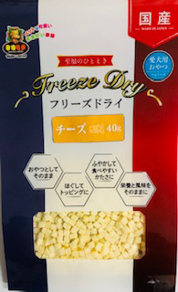 フリーズドライ チーズ 40g