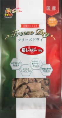フリーズドライ 鶏レバー 18g