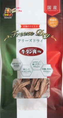 フリーズドライ 牛タン肉 10g