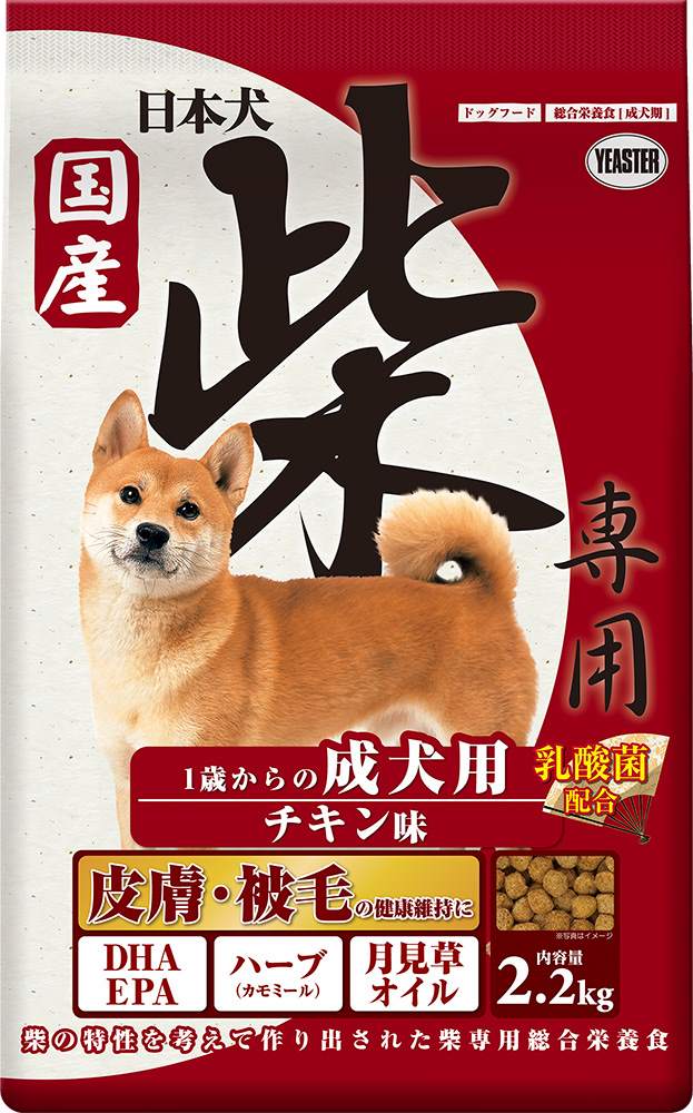 日本犬 柴専用　成犬用　チキン味 2.2kg