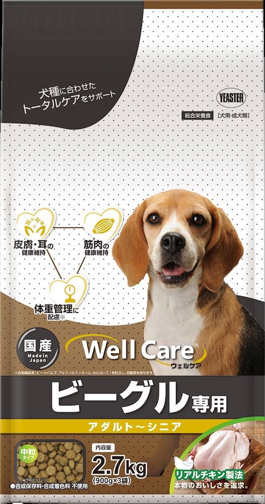 ウェルケア ビーグル専用　アダルト‐シニア 2.7kg