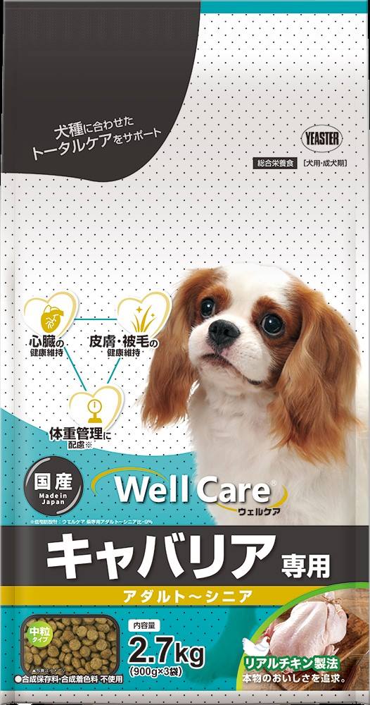 ウェルケア キャバリア専用　アダルト‐シニア 2.7kg