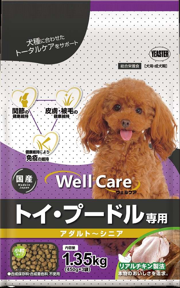 ウェルケア トイ・プードル専用　アダルト‐シニア 1.35kg