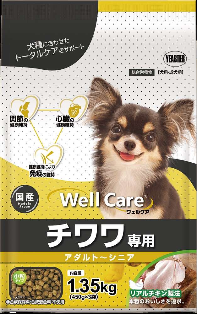 ウェルケア チワワ専用　アダルト‐シニア 1.35kg