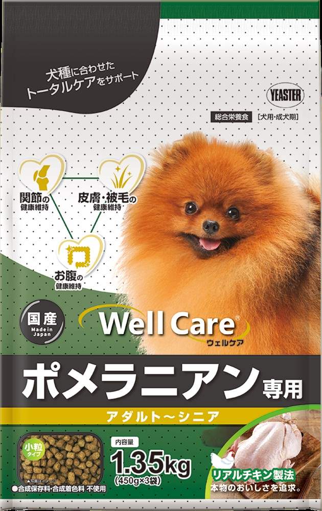 ウェルケア ポメラニアン専用　アダルト‐シニア 1.35kg