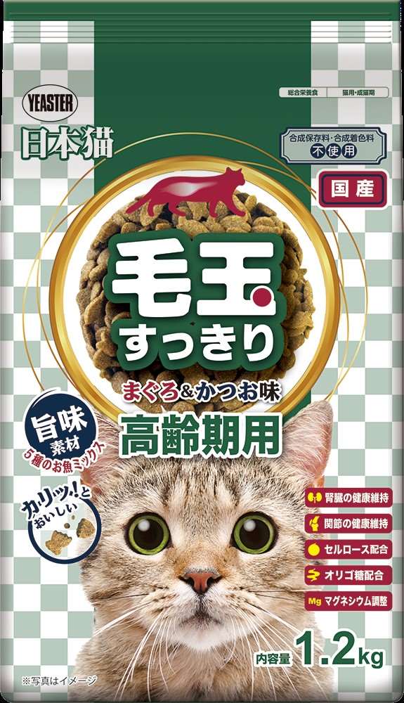 日本猫 毛玉すっきり　高齢期用　まぐろ＆かつお味 1.2kg