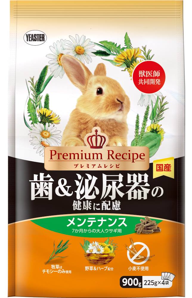 プレミアムレシピ ラビット　歯＆泌尿器の健康に配慮　メンテナンス 900g
