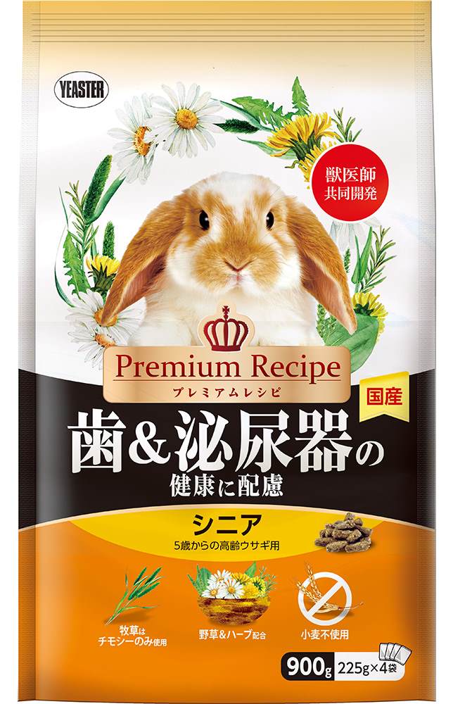 プレミアムレシピ ラビット　歯＆泌尿器の健康に配慮　シニア 900g