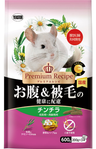プレミアムレシピ チンチラ お腹＆被毛の健康に配慮 600g