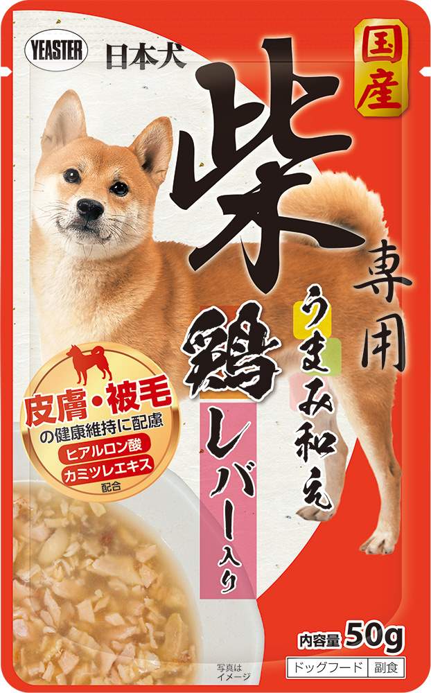 日本犬 柴専用　うまみ和え　鶏　レバー入り 50g
