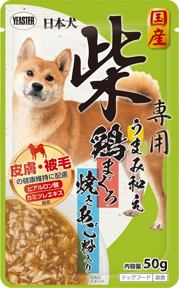 日本犬 柴専用　うまみ和え　鶏まぐろ　焼きあご粉入り 50g