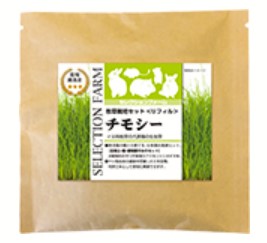 セレクションファーム 牧草 栽培セット リフィル チモシー