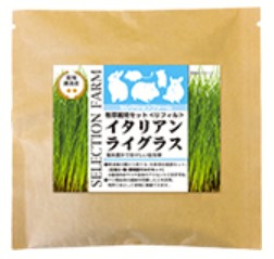 セレクションファーム 牧草 栽培セット リフィル イタリアンライグラス