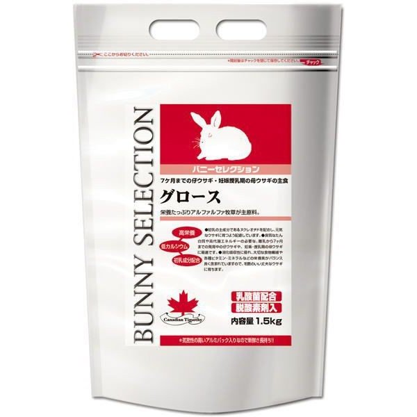 バニー セレクション グロース 1.5kg