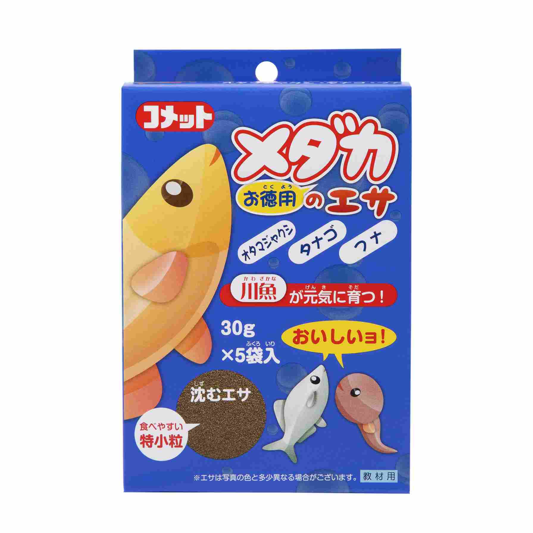 コメット 徳用メダカのエサ 150g