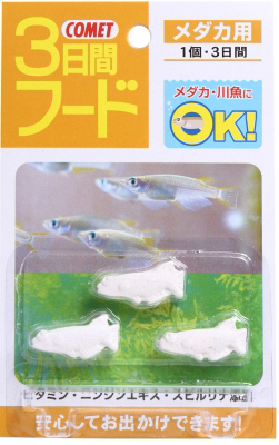 COMET 3日間フード メダカ用 3個入り