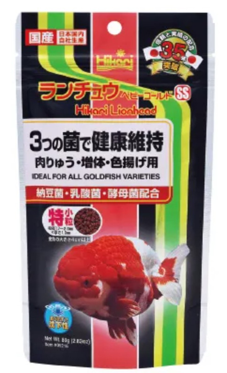Hikari ランチュウ ベビーゴールド SS 特小粒 80g