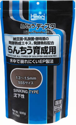 Hikari らんちうディスク 900g