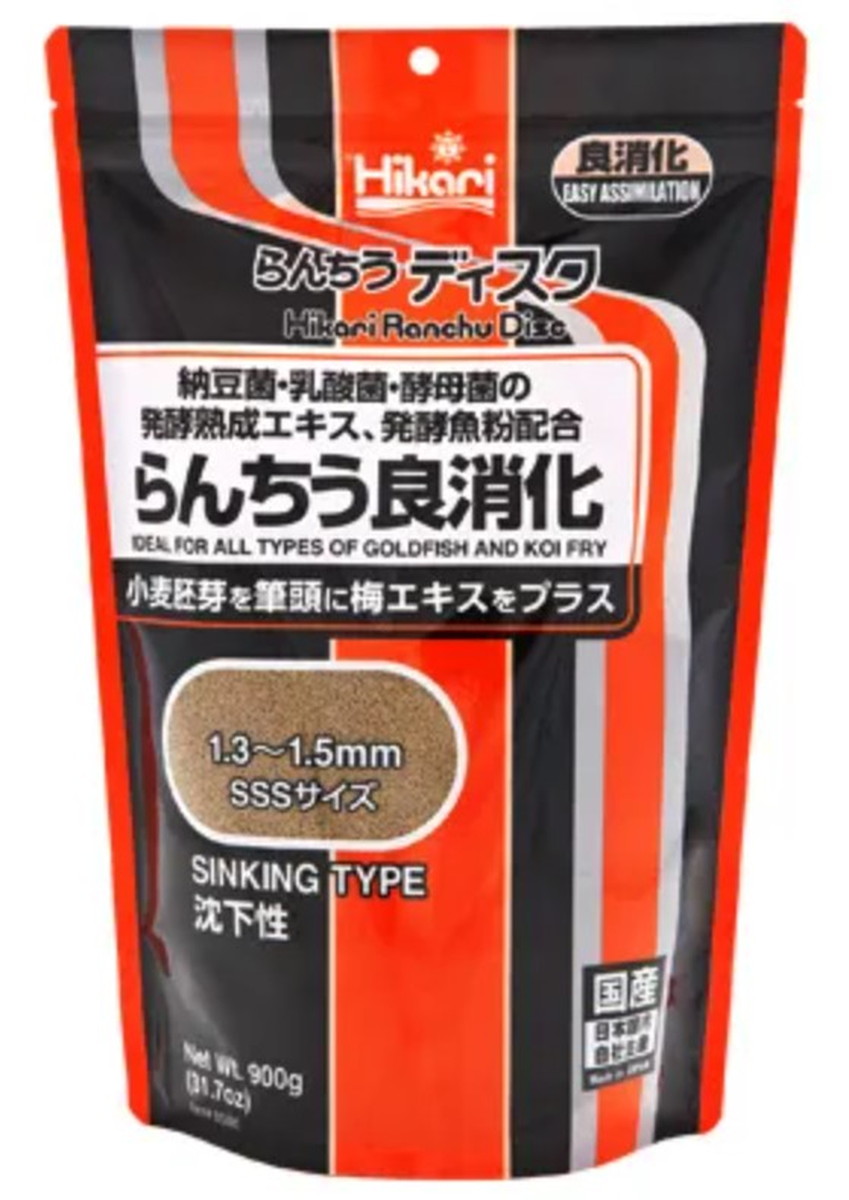 Hikari らんちうディスク 良消化 900g