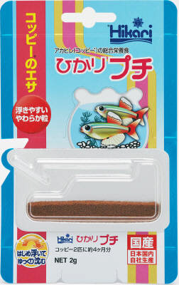 Hikari プチ 2g