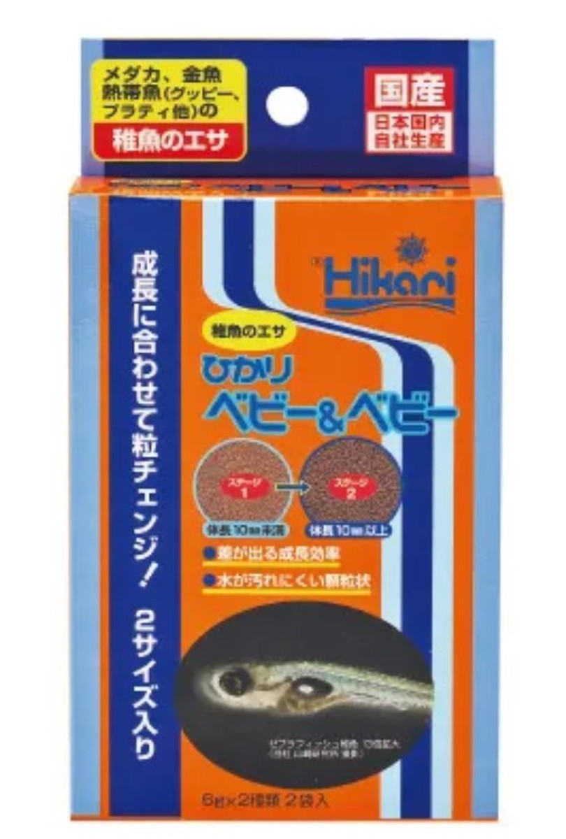 Hikari ベビー&ベビー 6g×2種類
