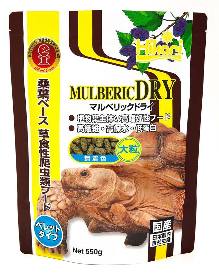 ひかり マルベリックドライ大粒 550g