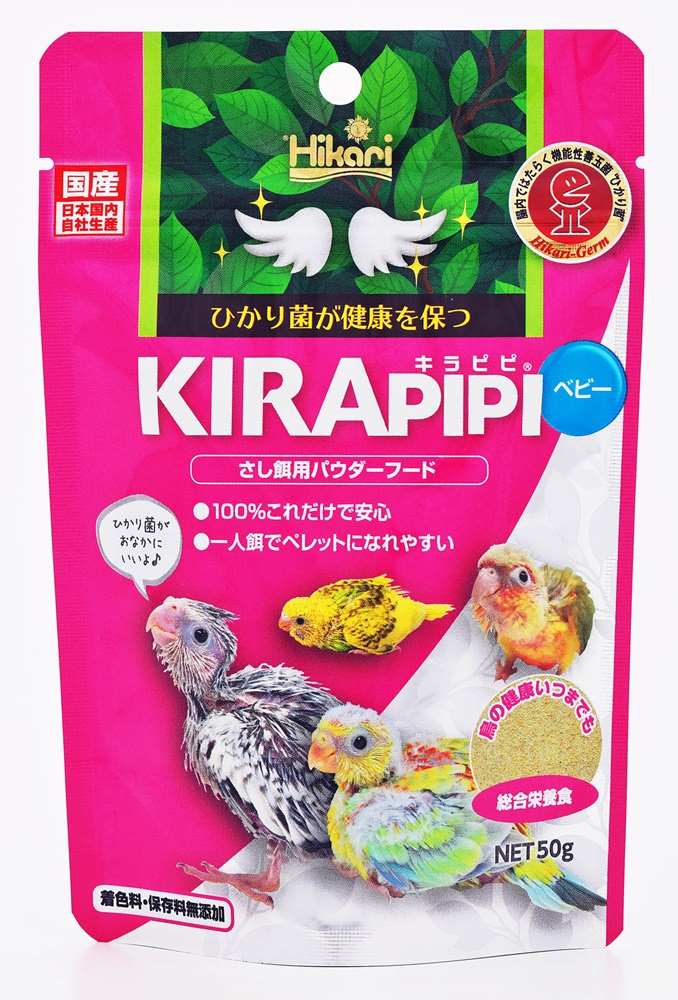 ひかり キラピピベビー 50g