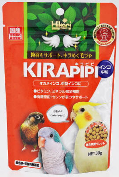 Hikari キラピピ インコ 中粒 30g
