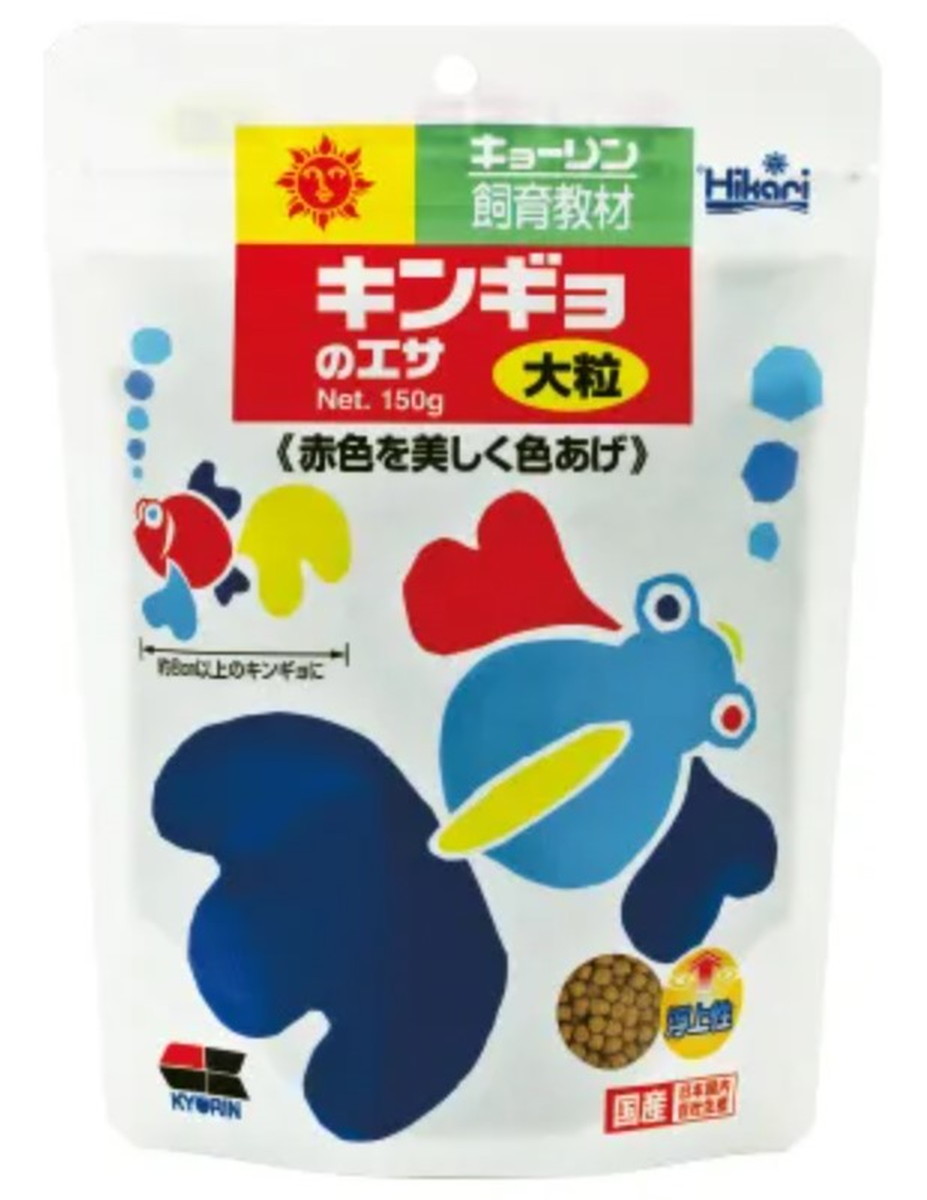 Hikari キンギョのエサ 大粒 150g